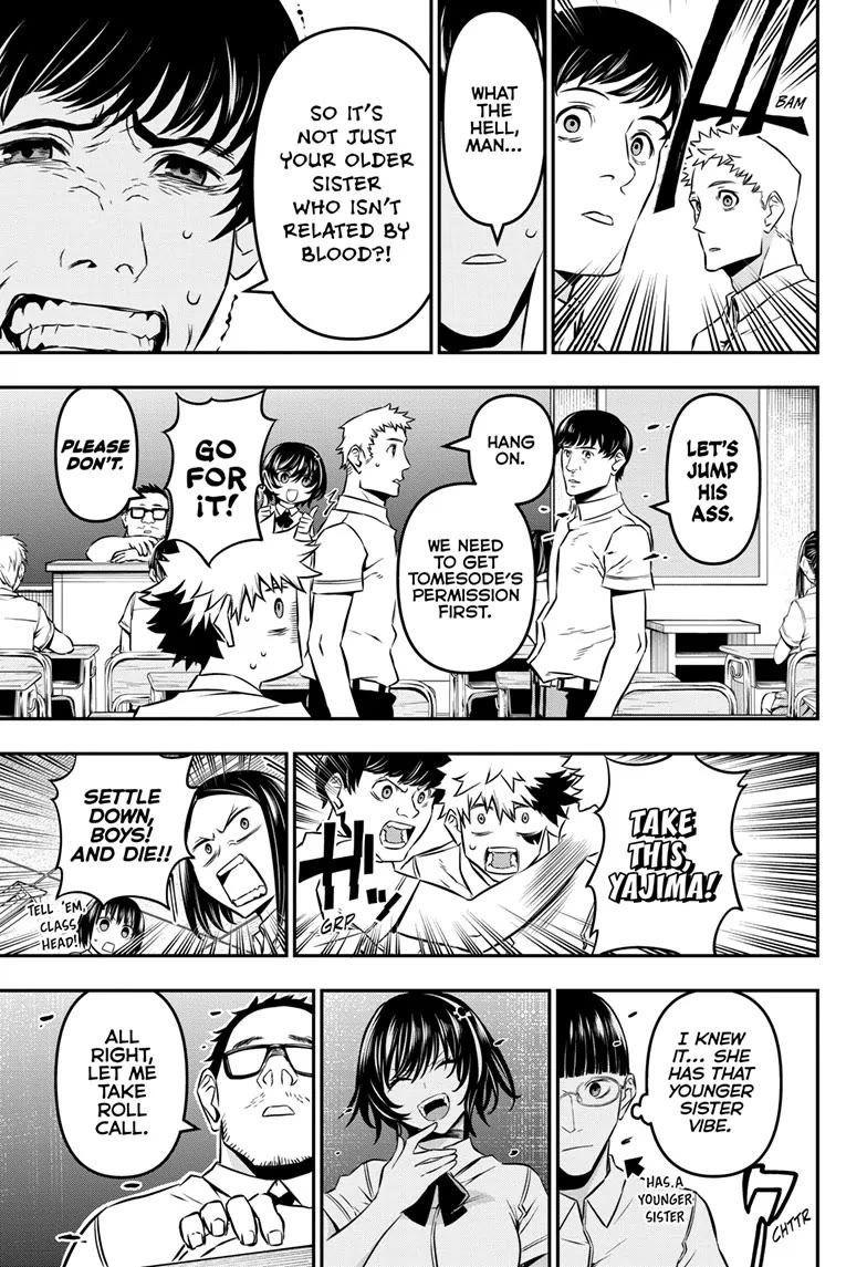 Nue's Exorcist chapter 43 page 5