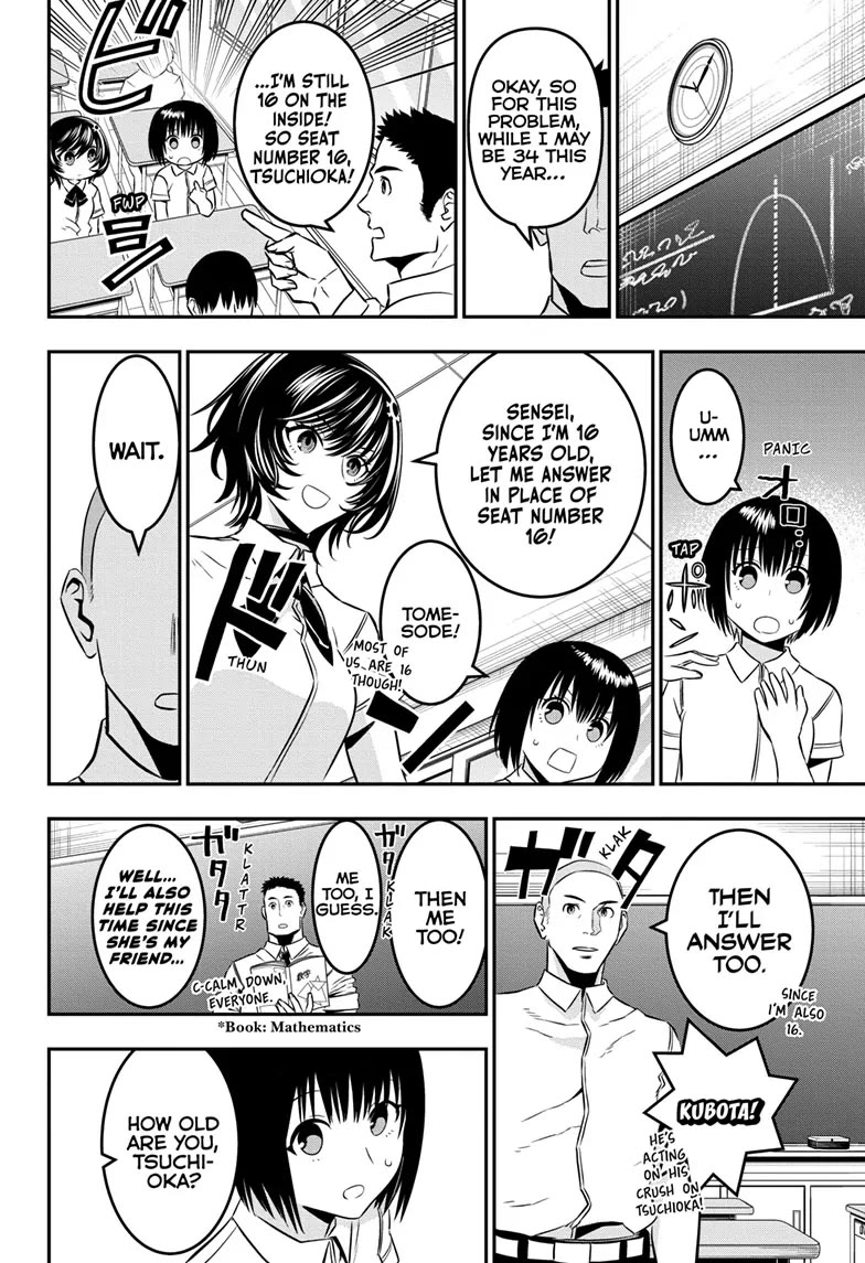 Nue's Exorcist chapter 44 page 10