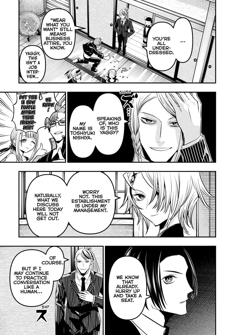 Nue's Exorcist chapter 44 page 3