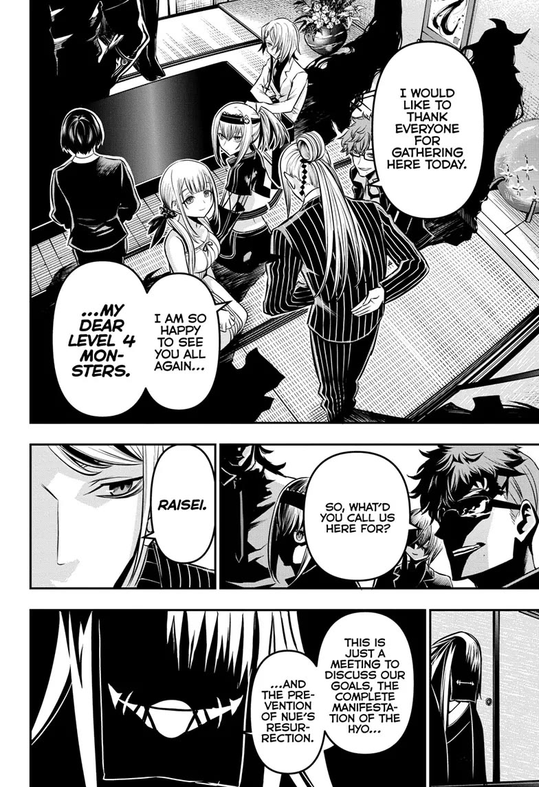 Nue's Exorcist chapter 44 page 4