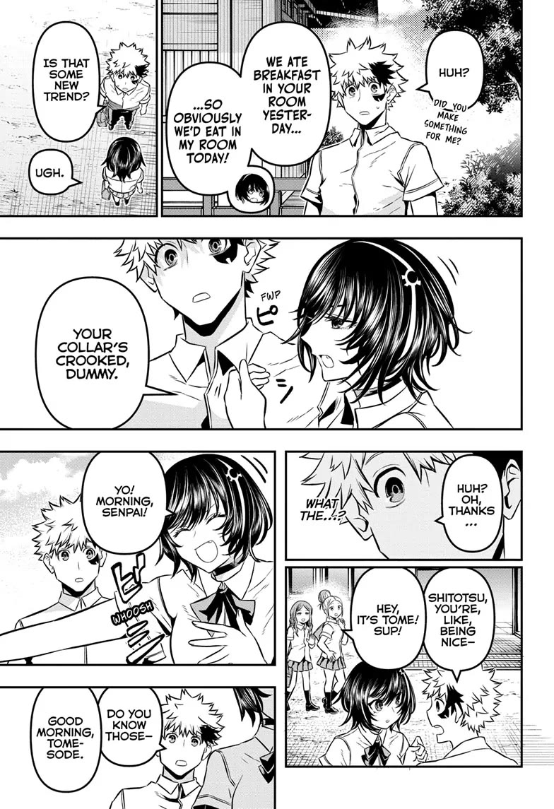 Nue's Exorcist chapter 44 page 7