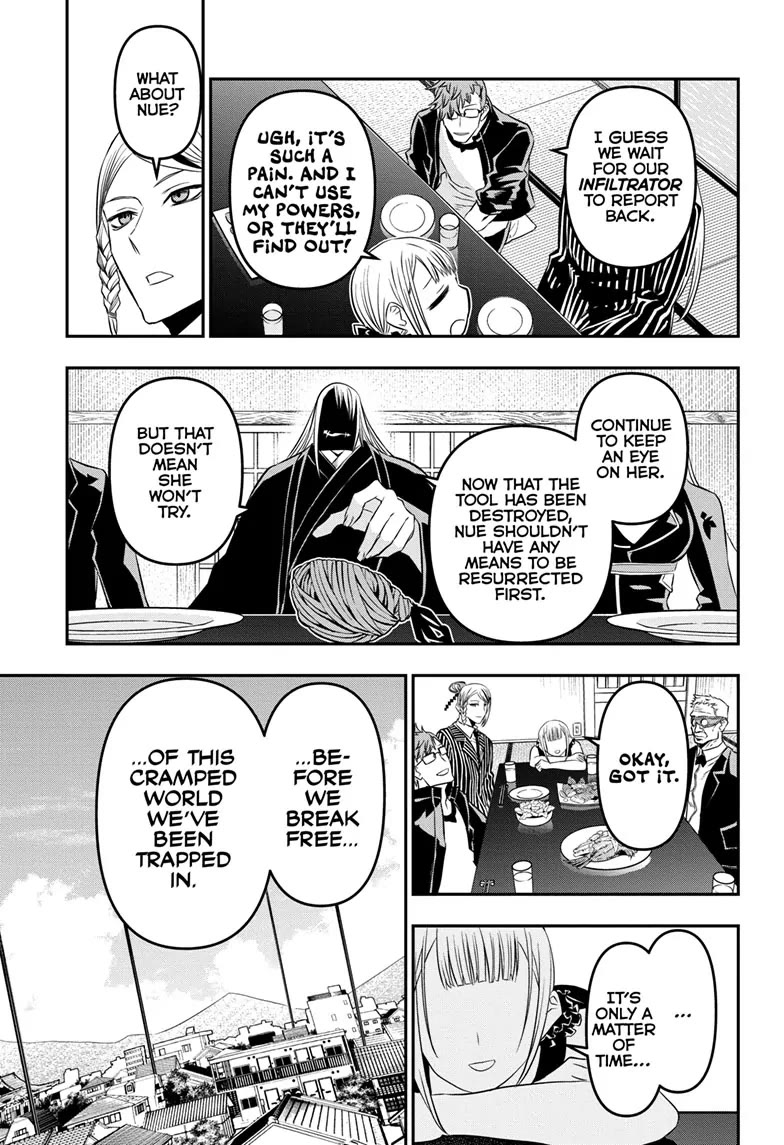 Nue's Exorcist chapter 45 page 3