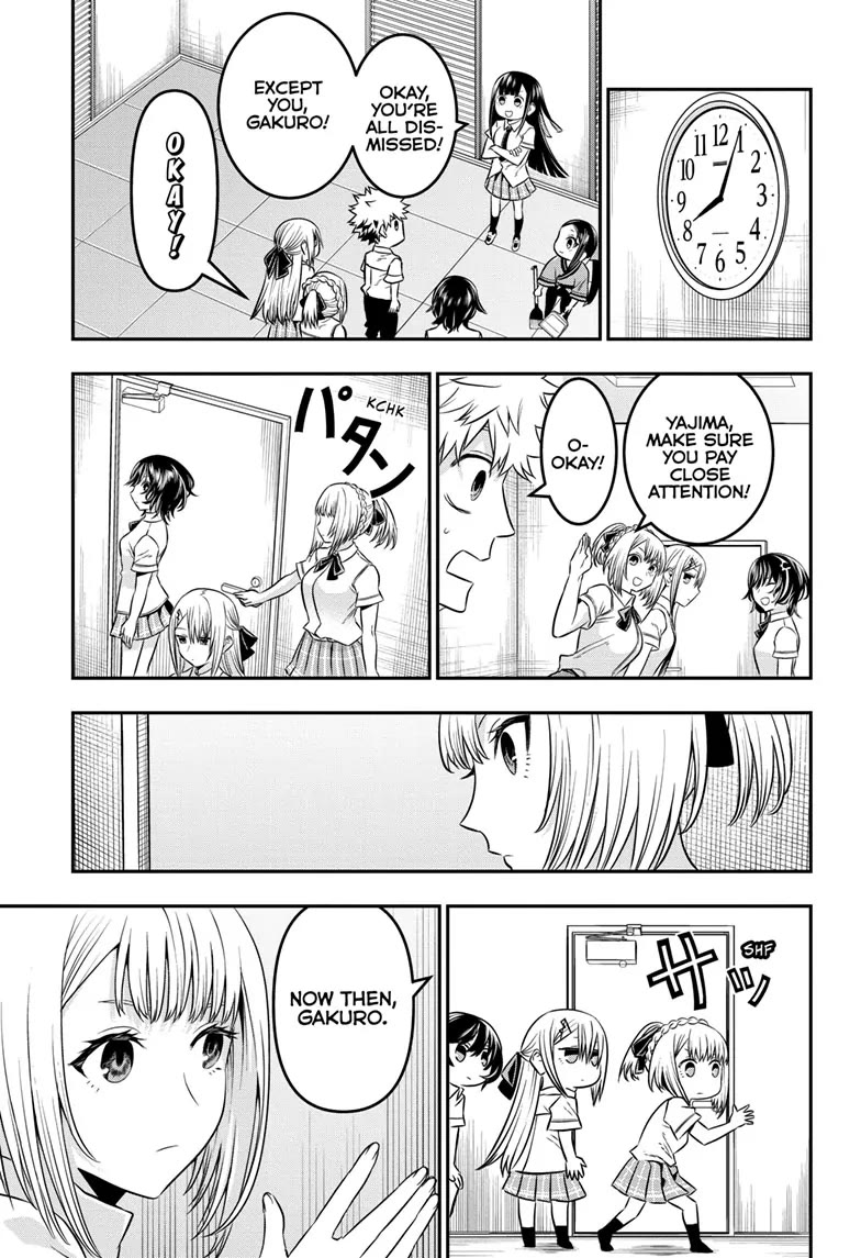 Nue's Exorcist chapter 45 page 5