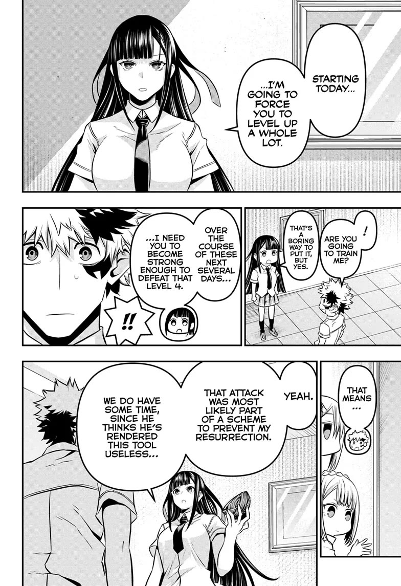 Nue's Exorcist chapter 45 page 6