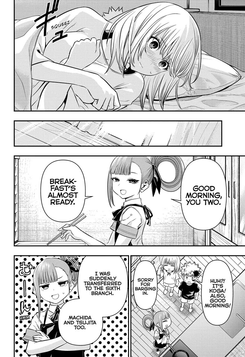 Nue's Exorcist chapter 47 page 2