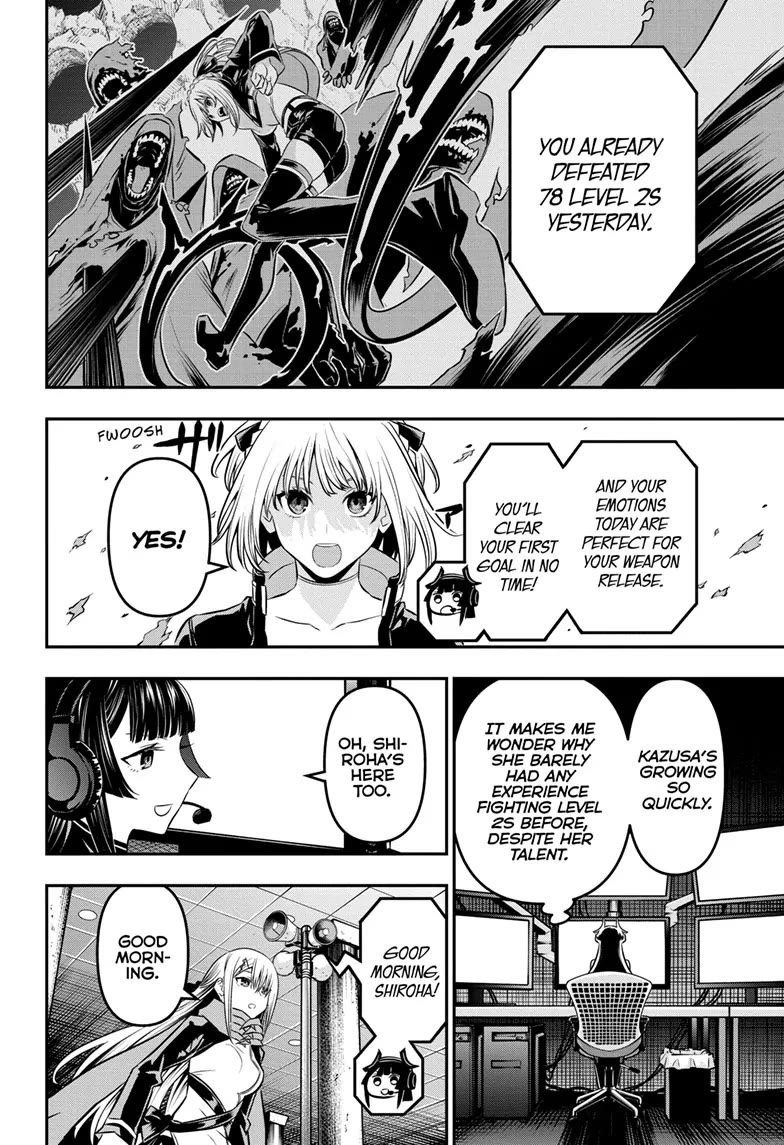 Nue's Exorcist chapter 47 page 6