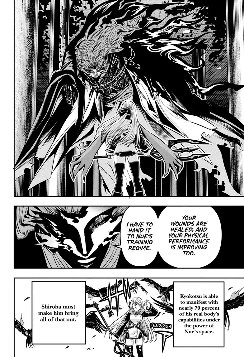 Nue's Exorcist chapter 47 page 8