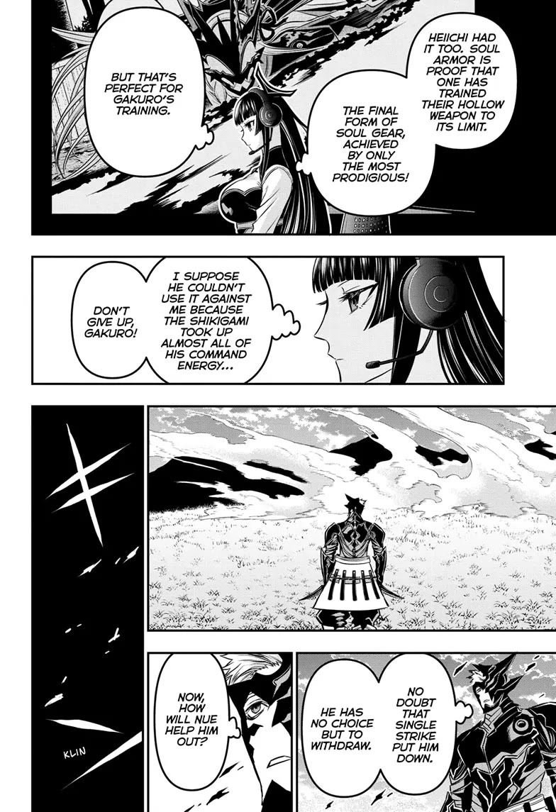 Nue's Exorcist chapter 48 page 5