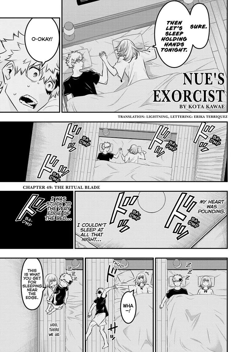 Nue's Exorcist chapter 49 page 1