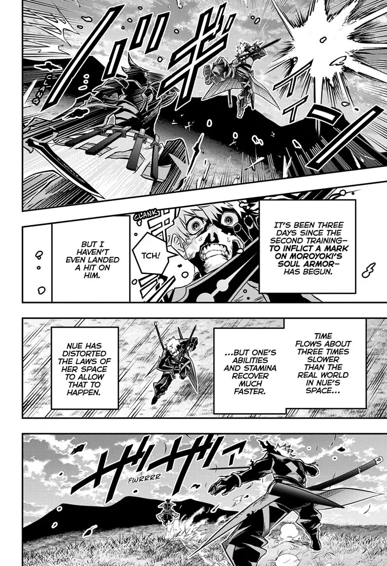 Nue's Exorcist chapter 49 page 11