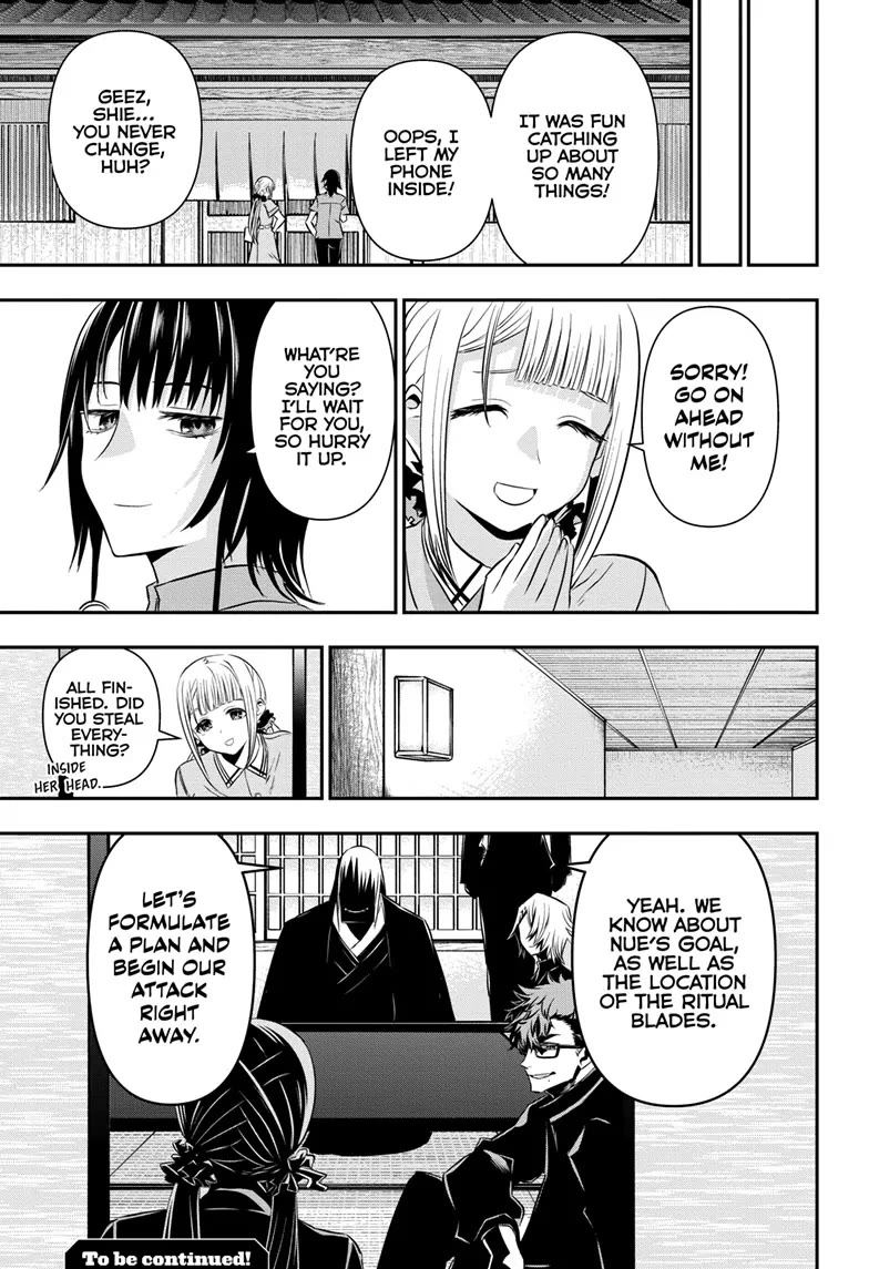 Nue's Exorcist chapter 49 page 17