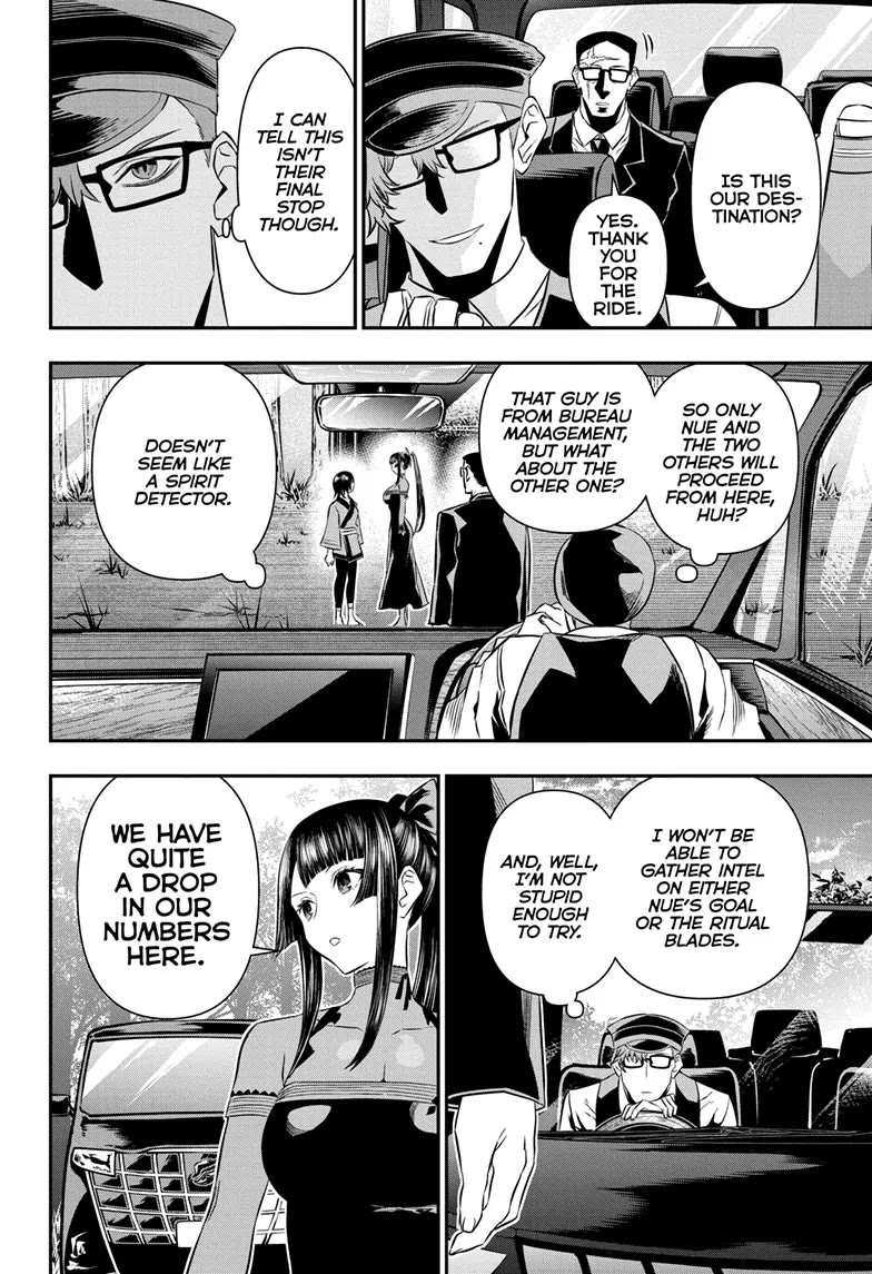 Nue's Exorcist chapter 49 page 4