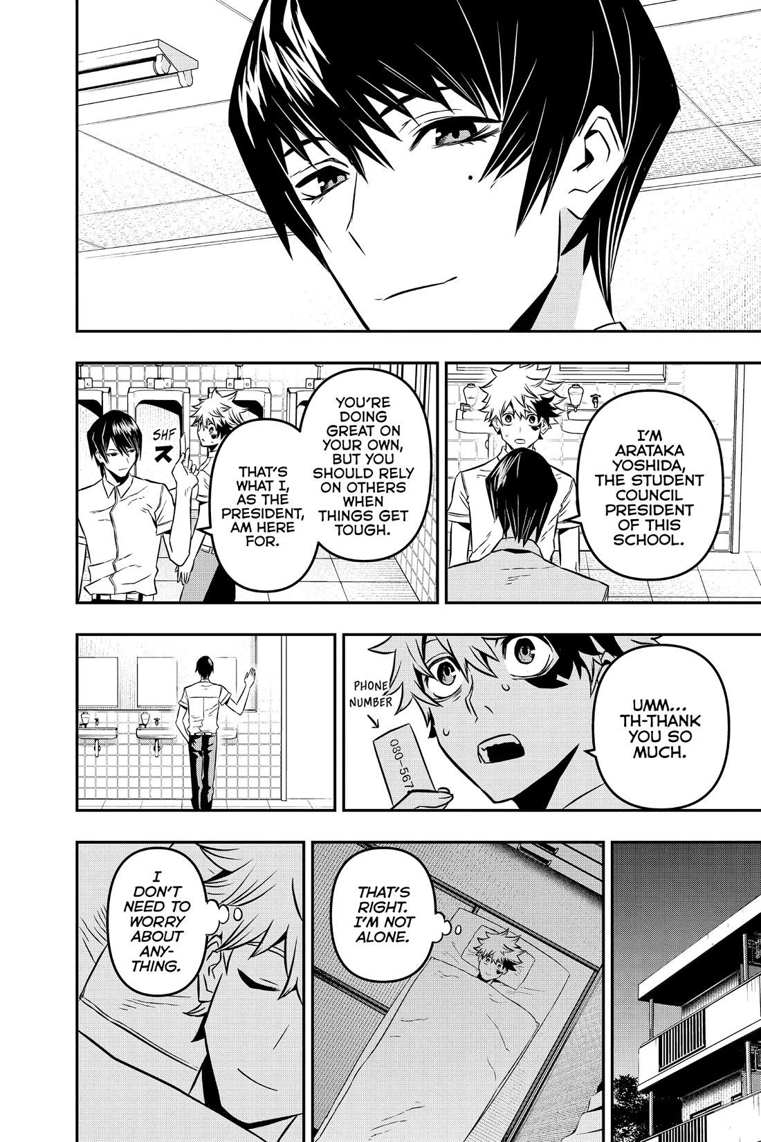 Nue's Exorcist chapter 5 page 12