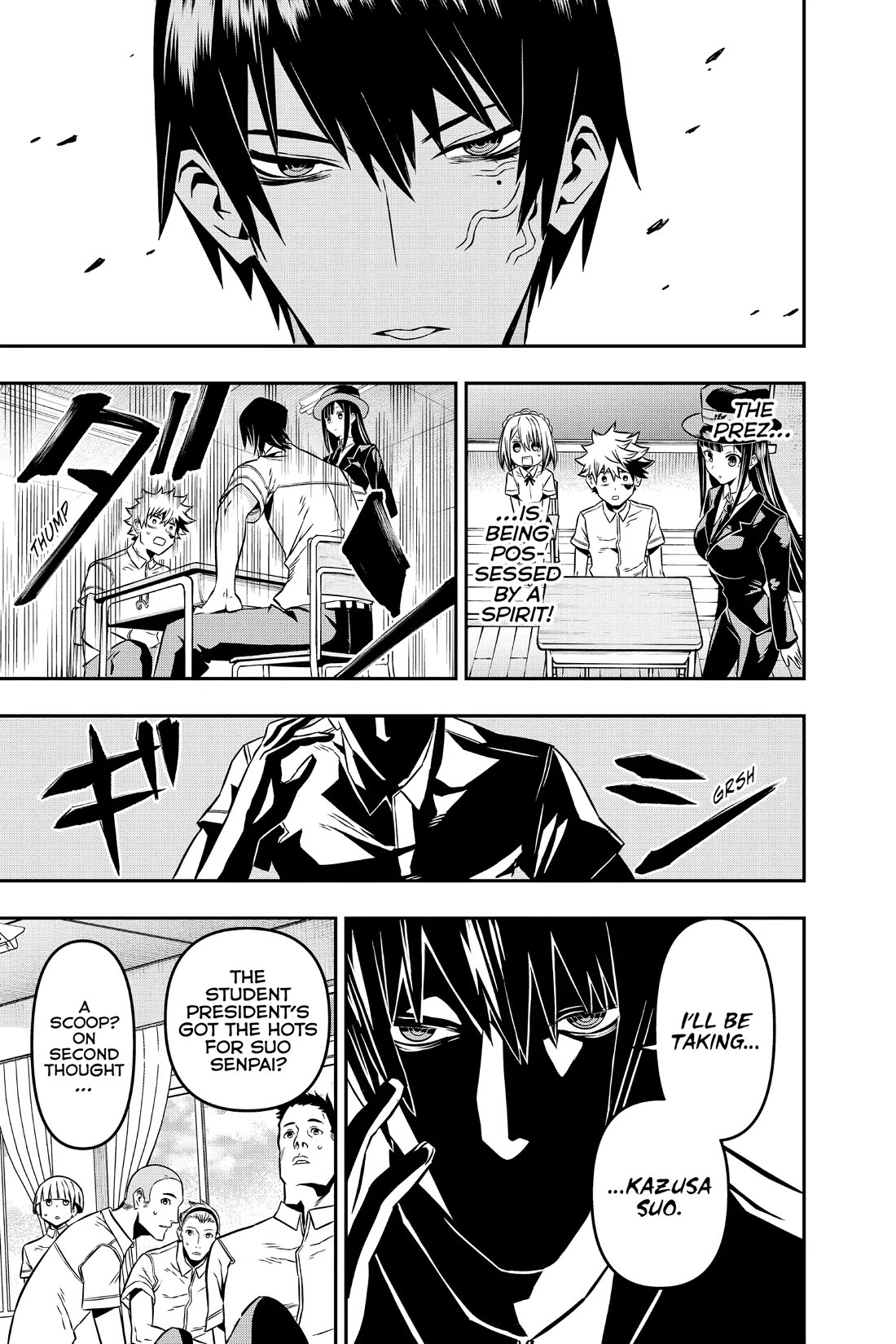 Nue's Exorcist chapter 5 page 15