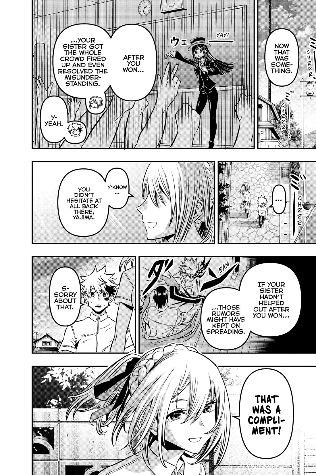 Nue's Exorcist chapter 5 page 18