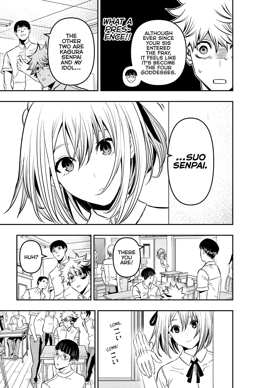 Nue's Exorcist chapter 5 page 3