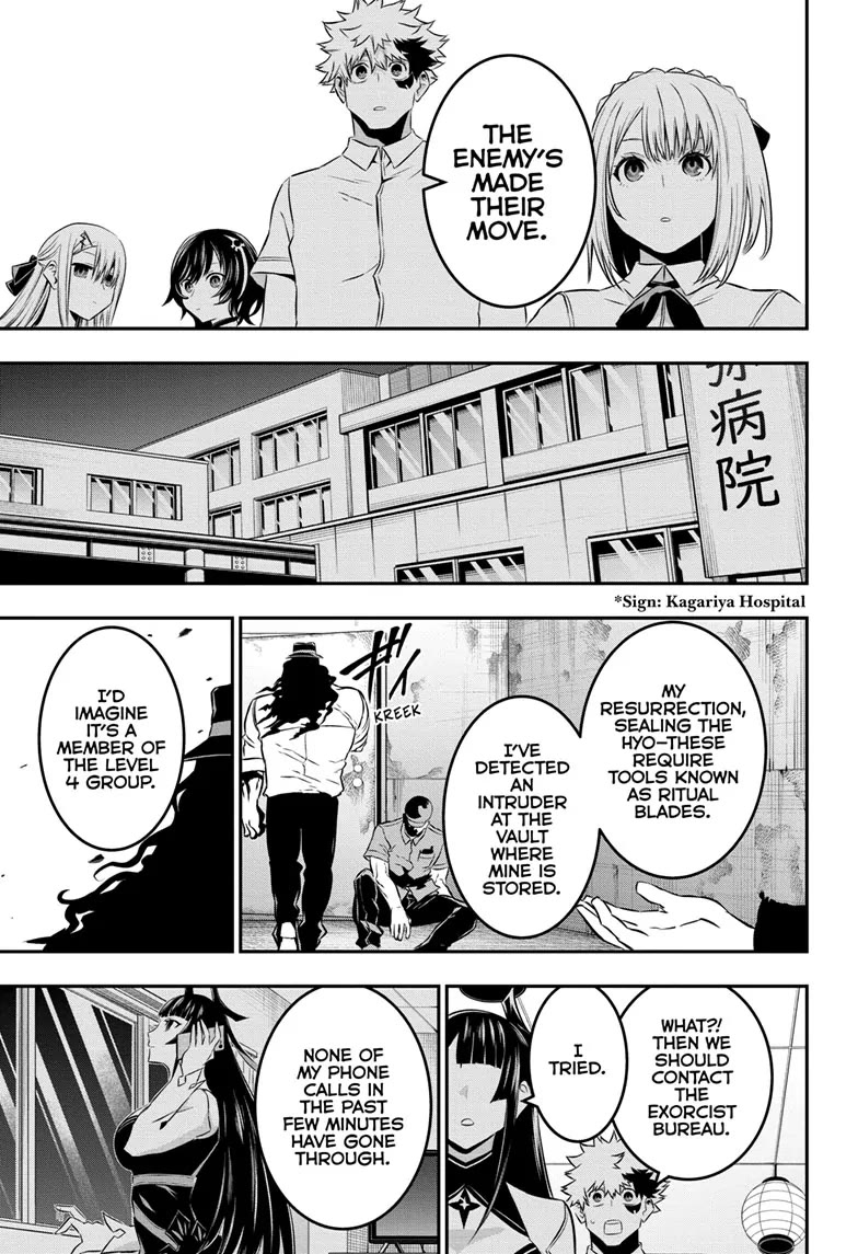 Nue's Exorcist chapter 50 page 11