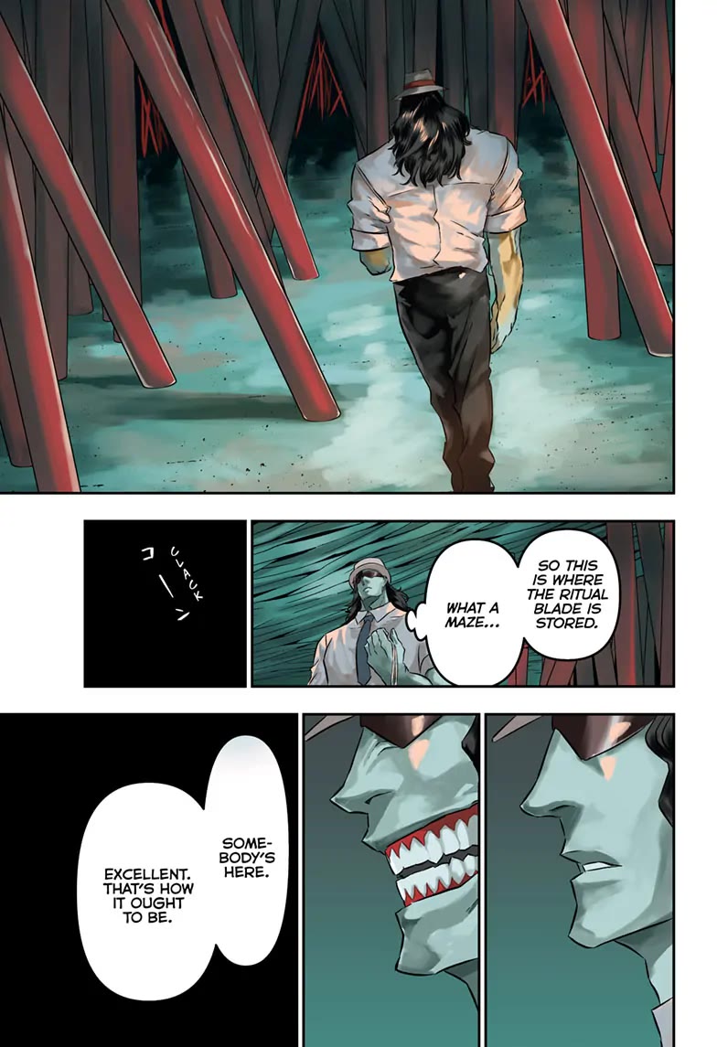 Nue's Exorcist chapter 51 page 1