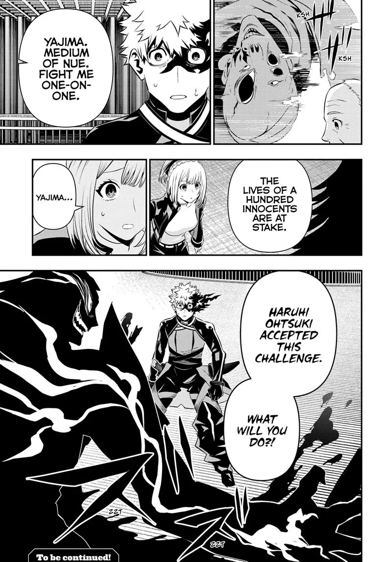 Nue's Exorcist chapter 52 page 17