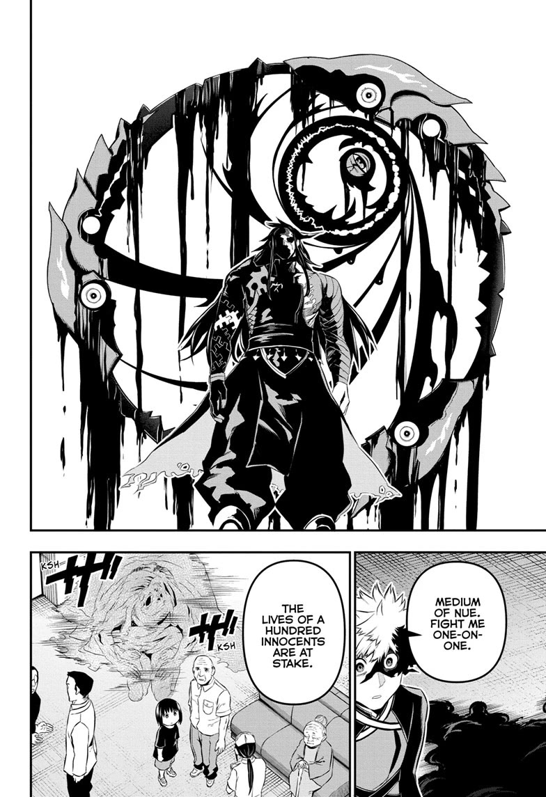 Nue's Exorcist chapter 53 page 2