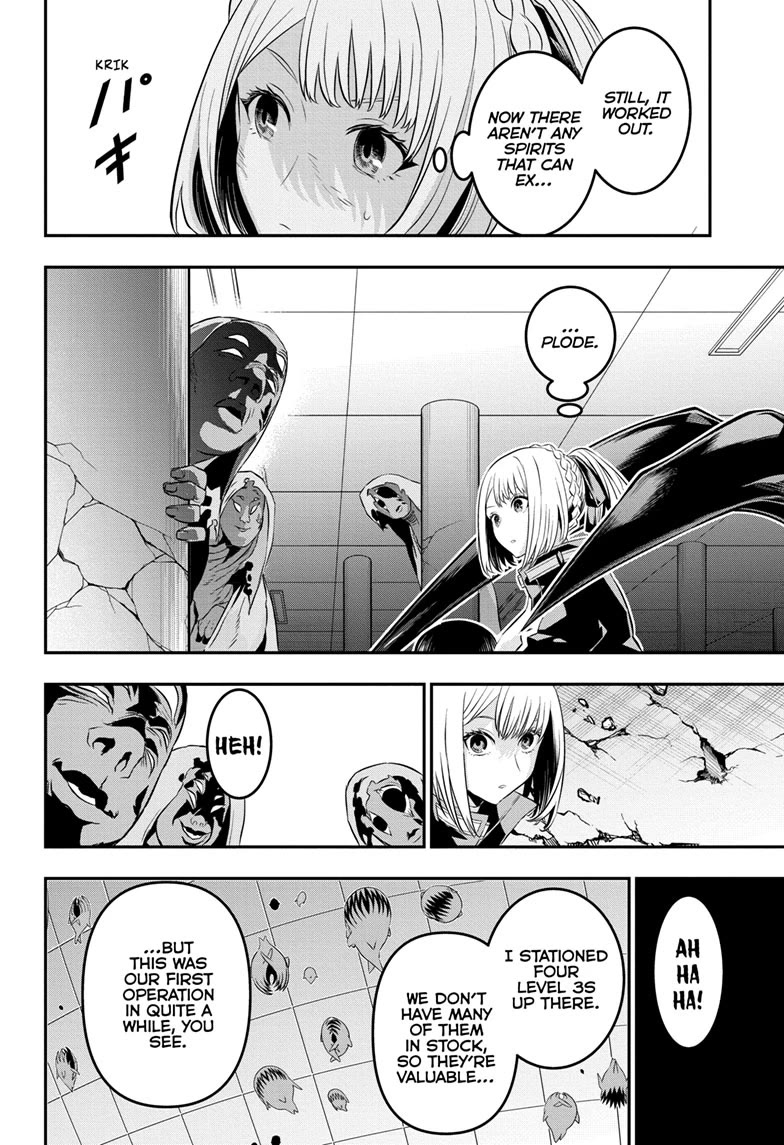 Nue's Exorcist chapter 54 page 18