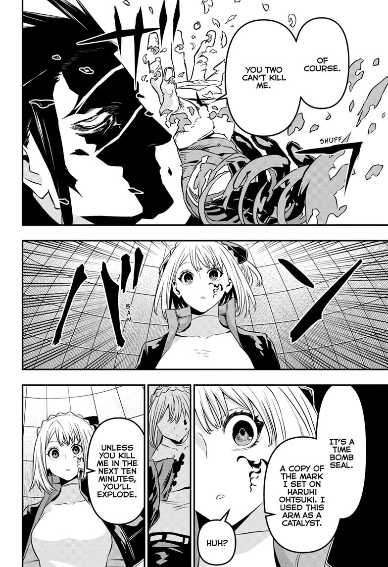 Nue's Exorcist chapter 56 page 4