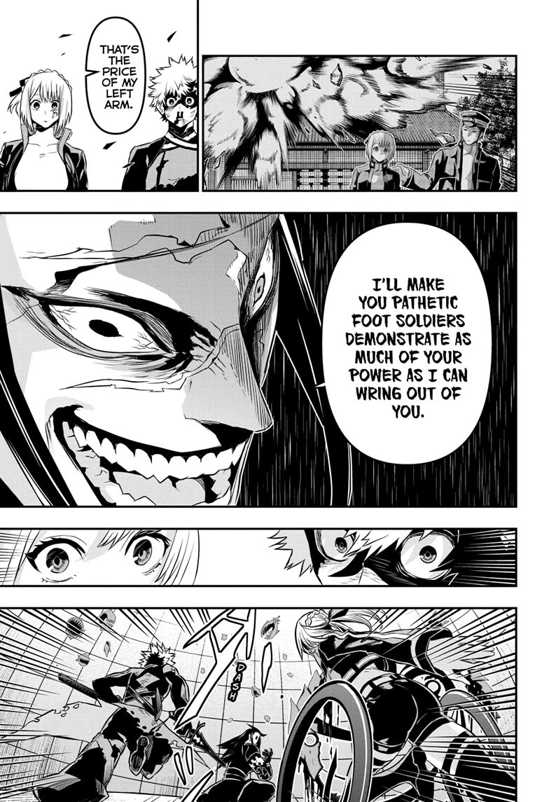 Nue's Exorcist chapter 56 page 5