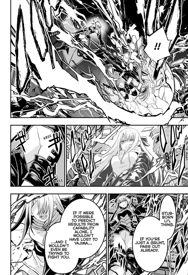 Nue's Exorcist chapter 58 page 14