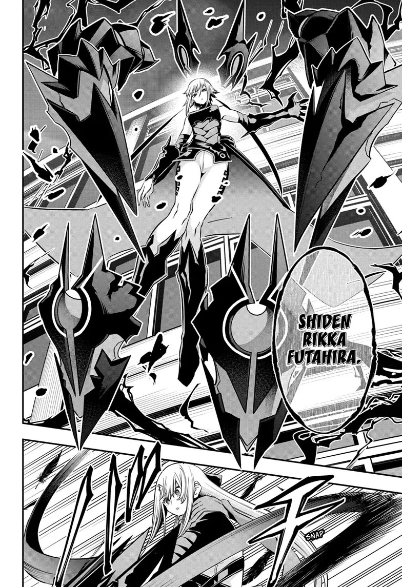 Nue's Exorcist chapter 58 page 16