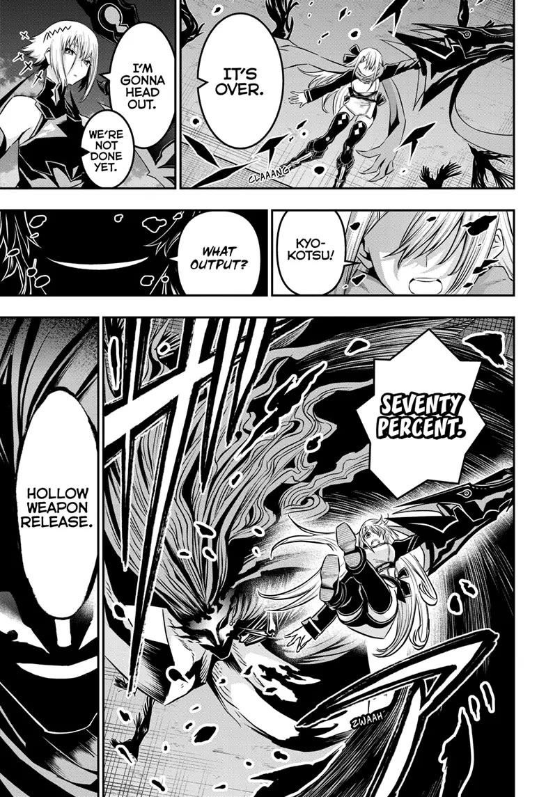 Nue's Exorcist chapter 58 page 17