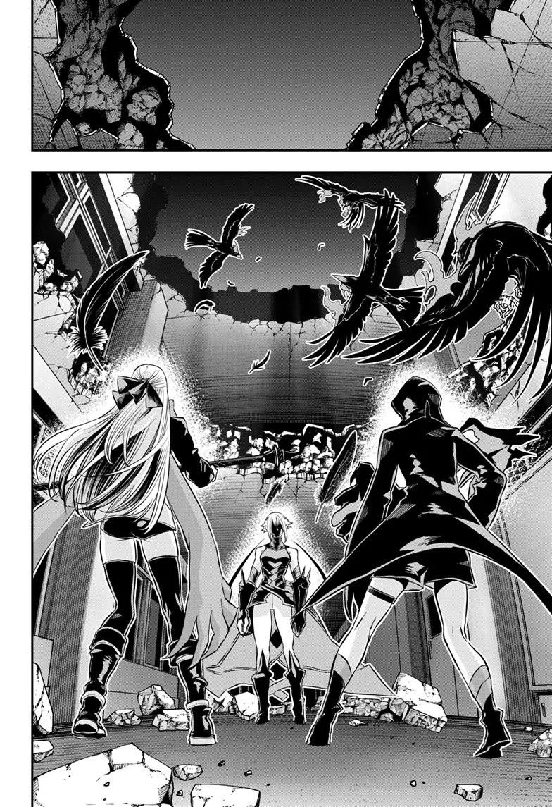 Nue's Exorcist chapter 58 page 4