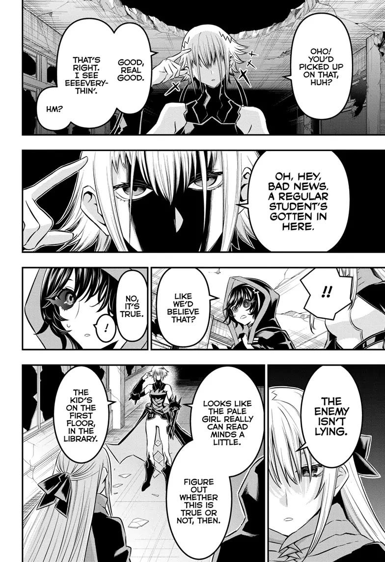 Nue's Exorcist chapter 58 page 6