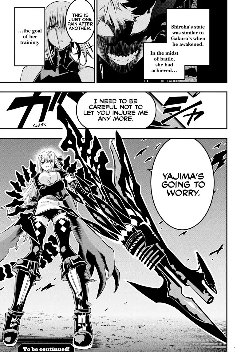 Nue's Exorcist chapter 59 page 19