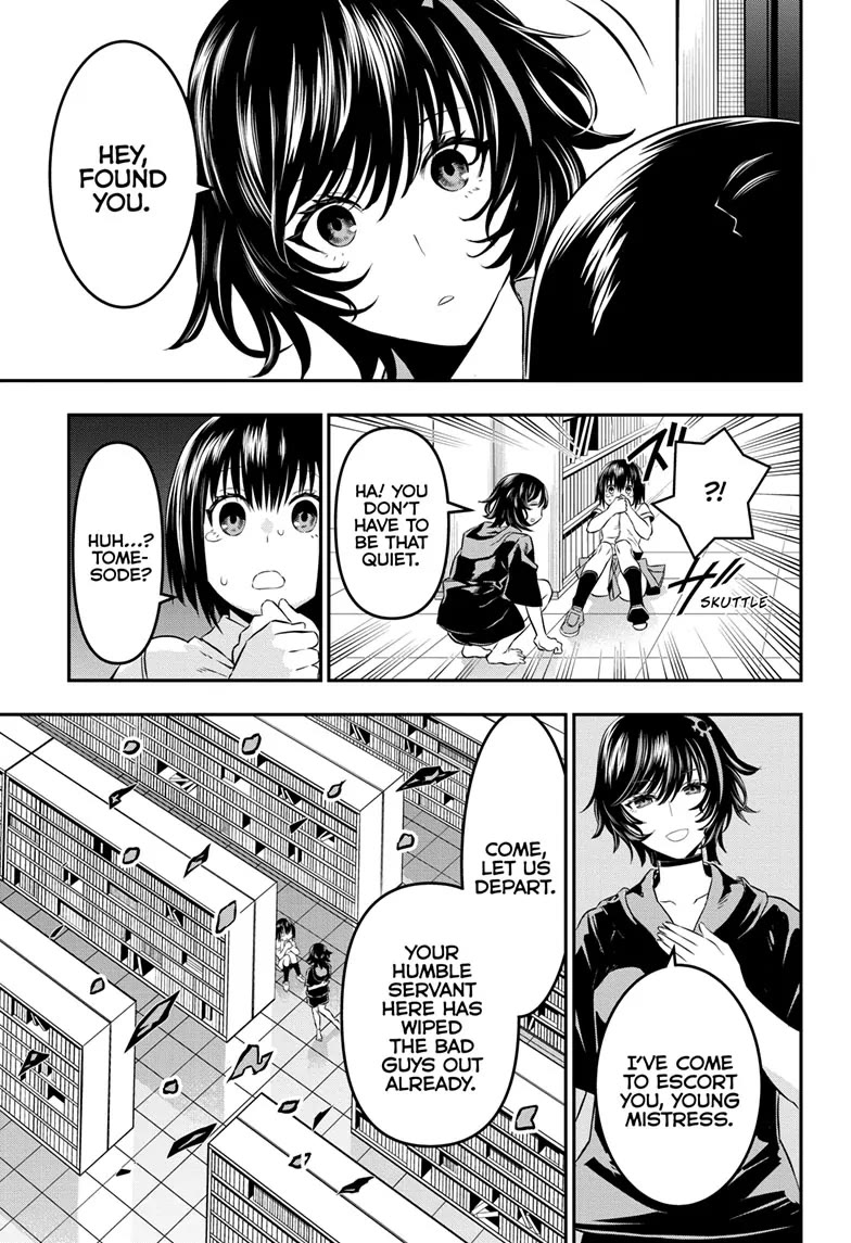 Nue's Exorcist chapter 59 page 3