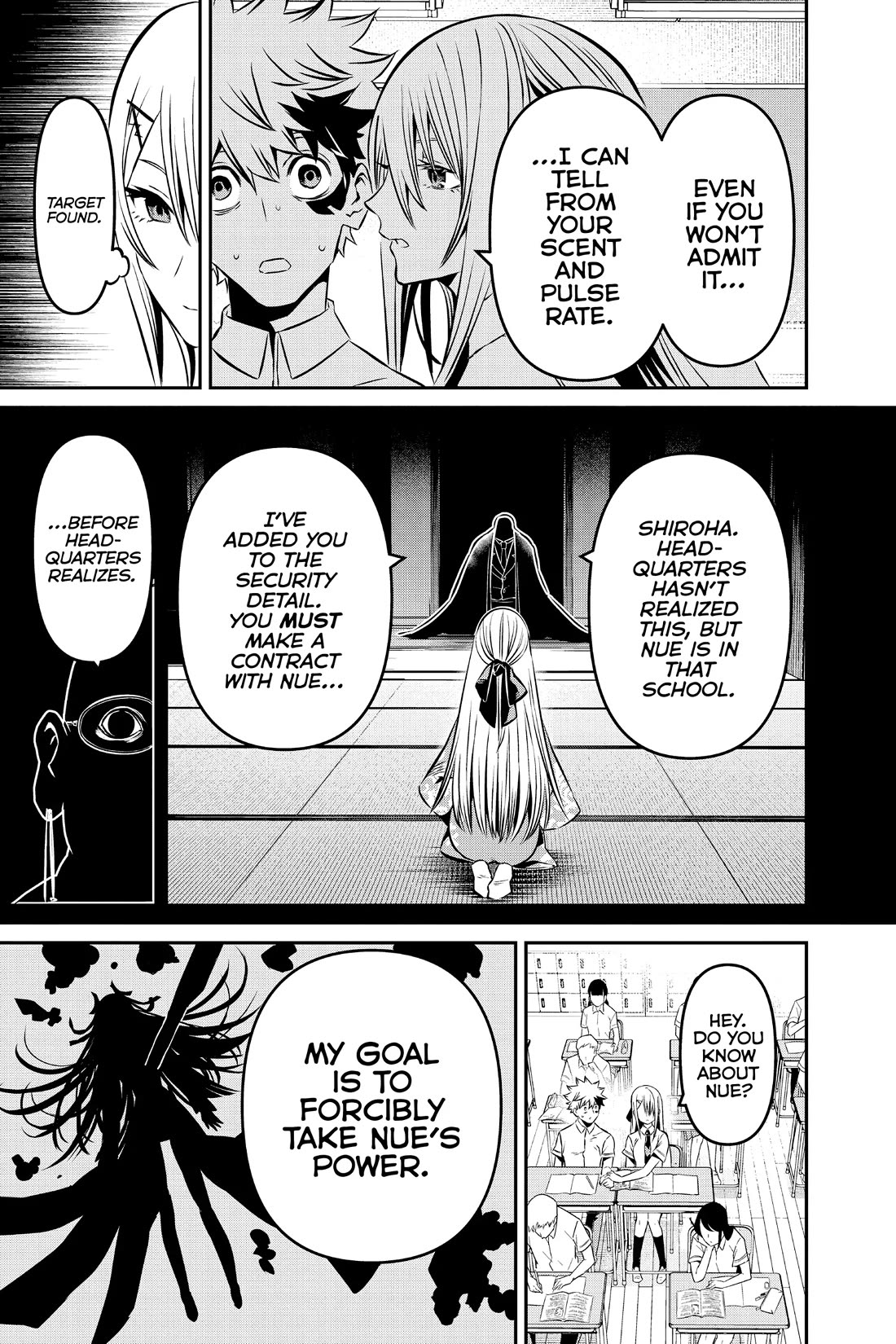 Nue's Exorcist chapter 6 page 15