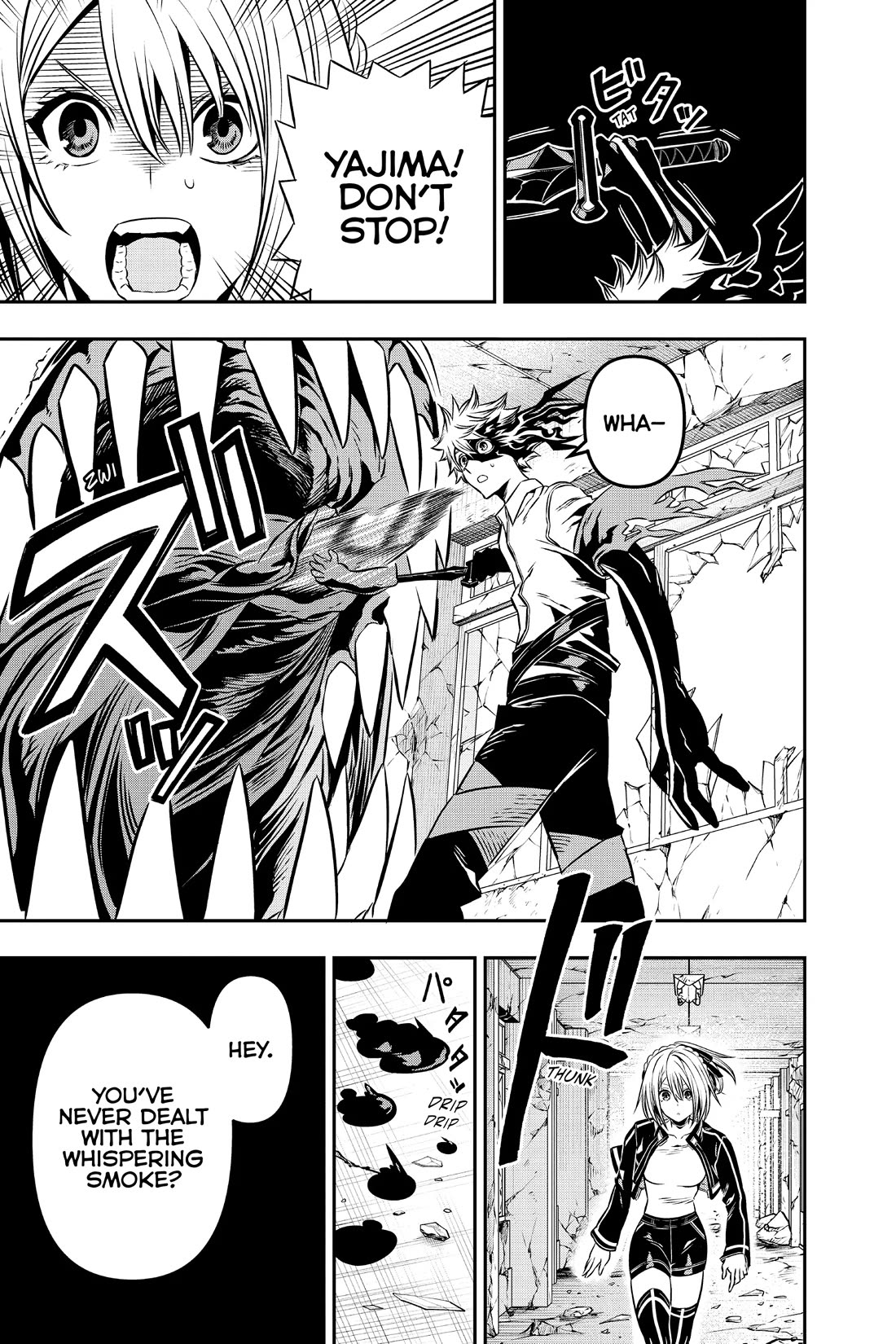 Nue's Exorcist chapter 6 page 5