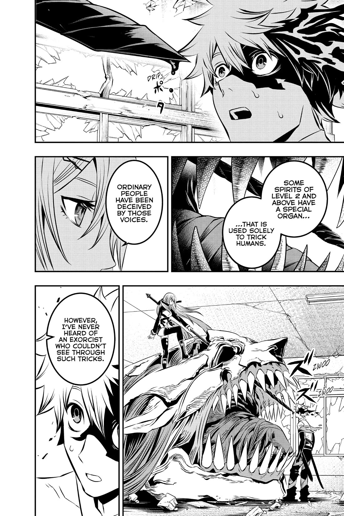 Nue's Exorcist chapter 6 page 6