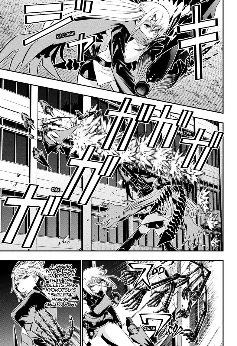 Nue's Exorcist chapter 60 page 5