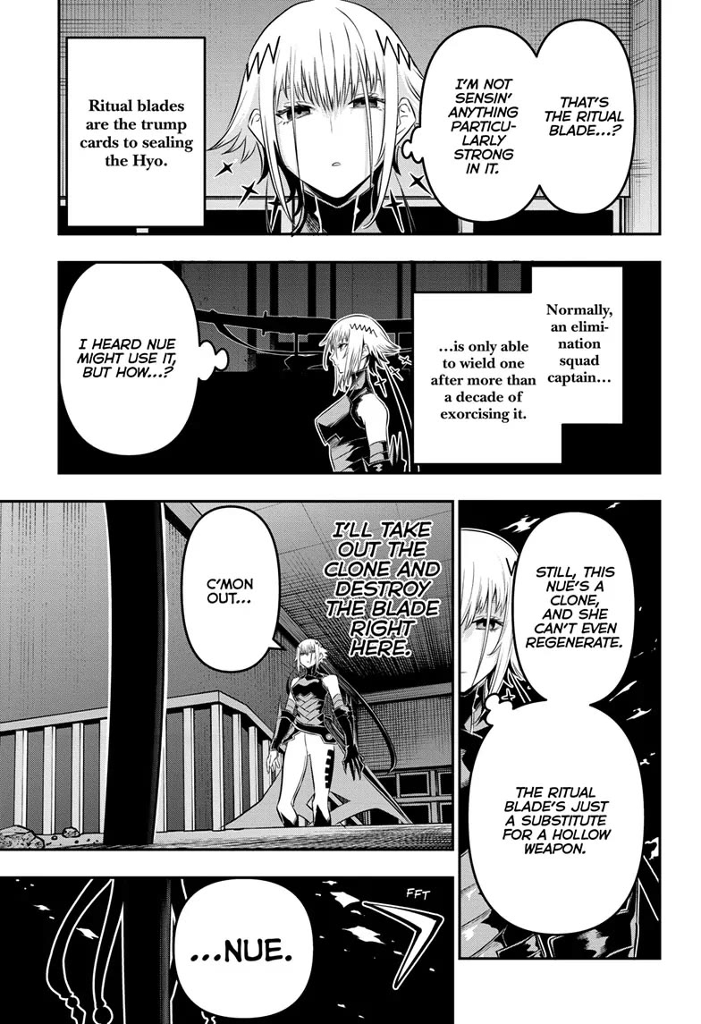 Nue's Exorcist chapter 61 page 3