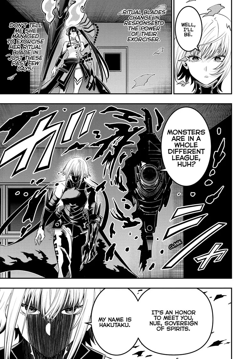 Nue's Exorcist chapter 61 page 7