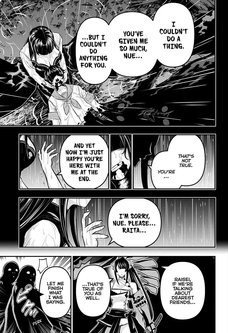 Nue's Exorcist chapter 62 page 12