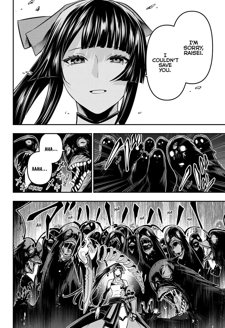 Nue's Exorcist chapter 62 page 13