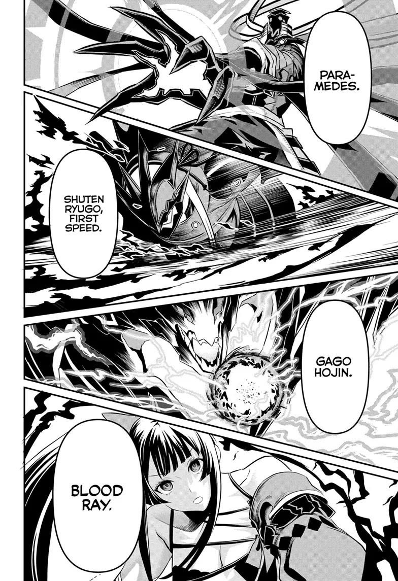 Nue's Exorcist chapter 63 page 14