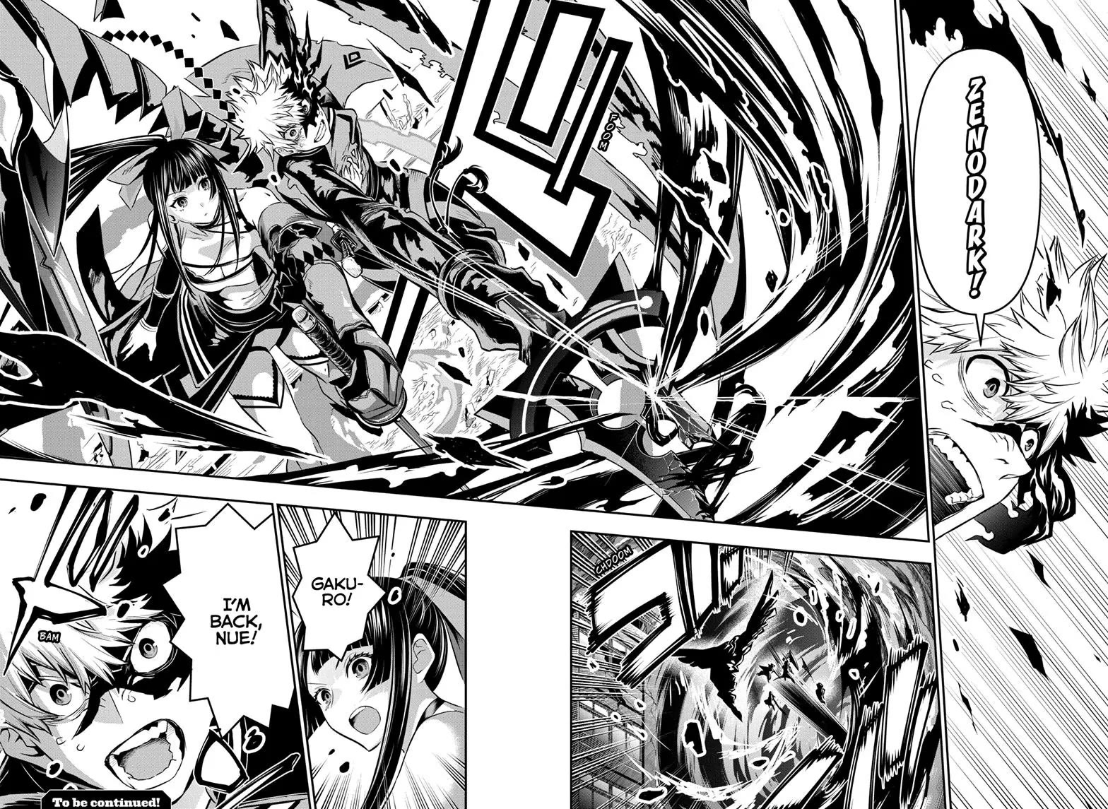 Nue's Exorcist chapter 63 page 16