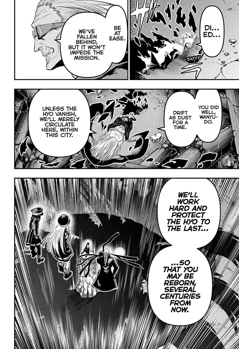 Nue's Exorcist chapter 63 page 2