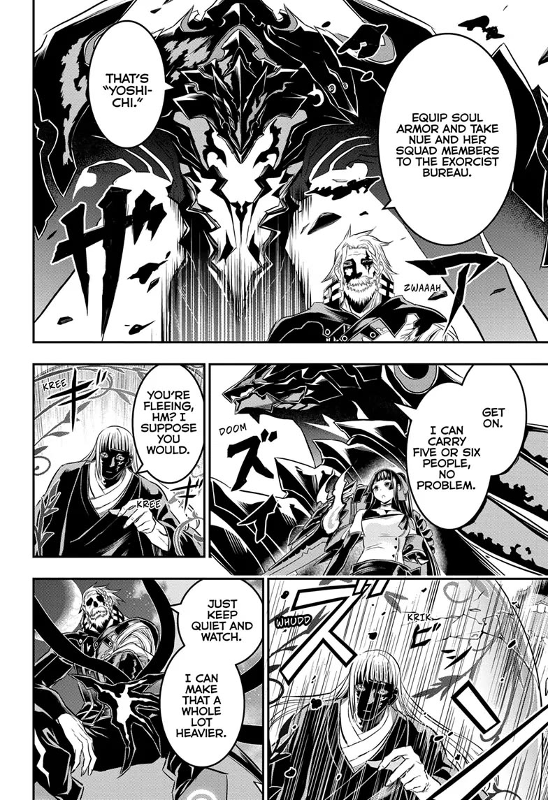 Nue's Exorcist chapter 63 page 6