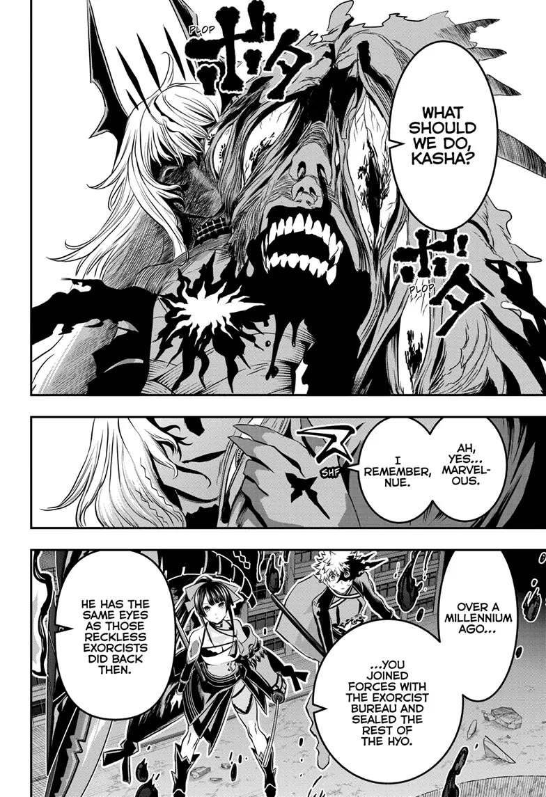 Nue's Exorcist chapter 64 page 8