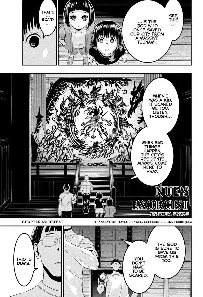 Nue's Exorcist chapter 65 page 1