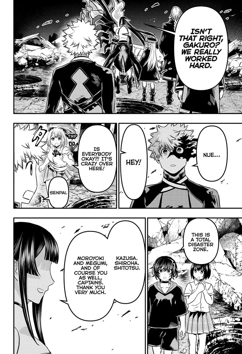 Nue's Exorcist chapter 65 page 11