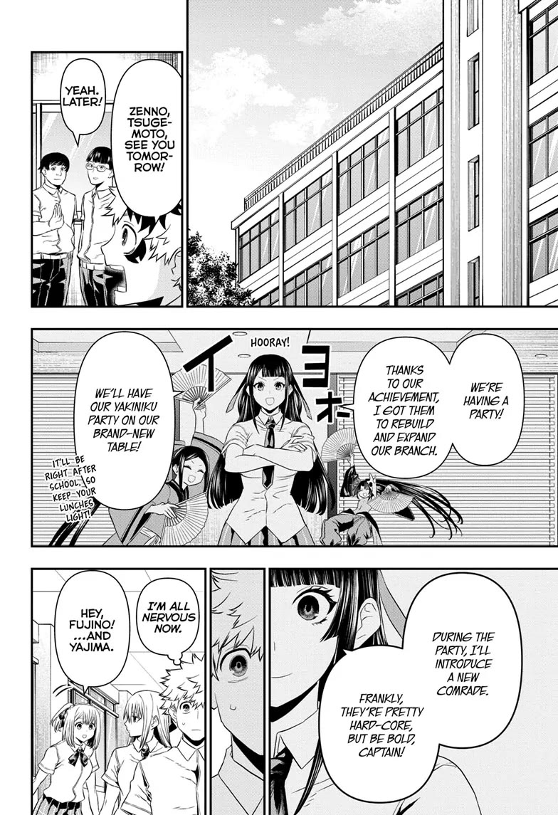 Nue's Exorcist chapter 65 page 14